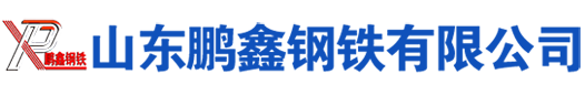 井冈山Q345无缝管钢管|井冈山Q355无缝管钢管|井冈山Q355B无缝钢管|井冈山Q345B无缝钢管